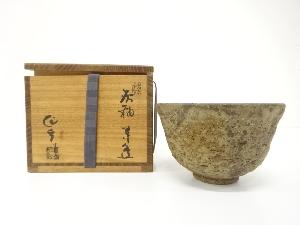 加藤作助造　灰釉　茶碗